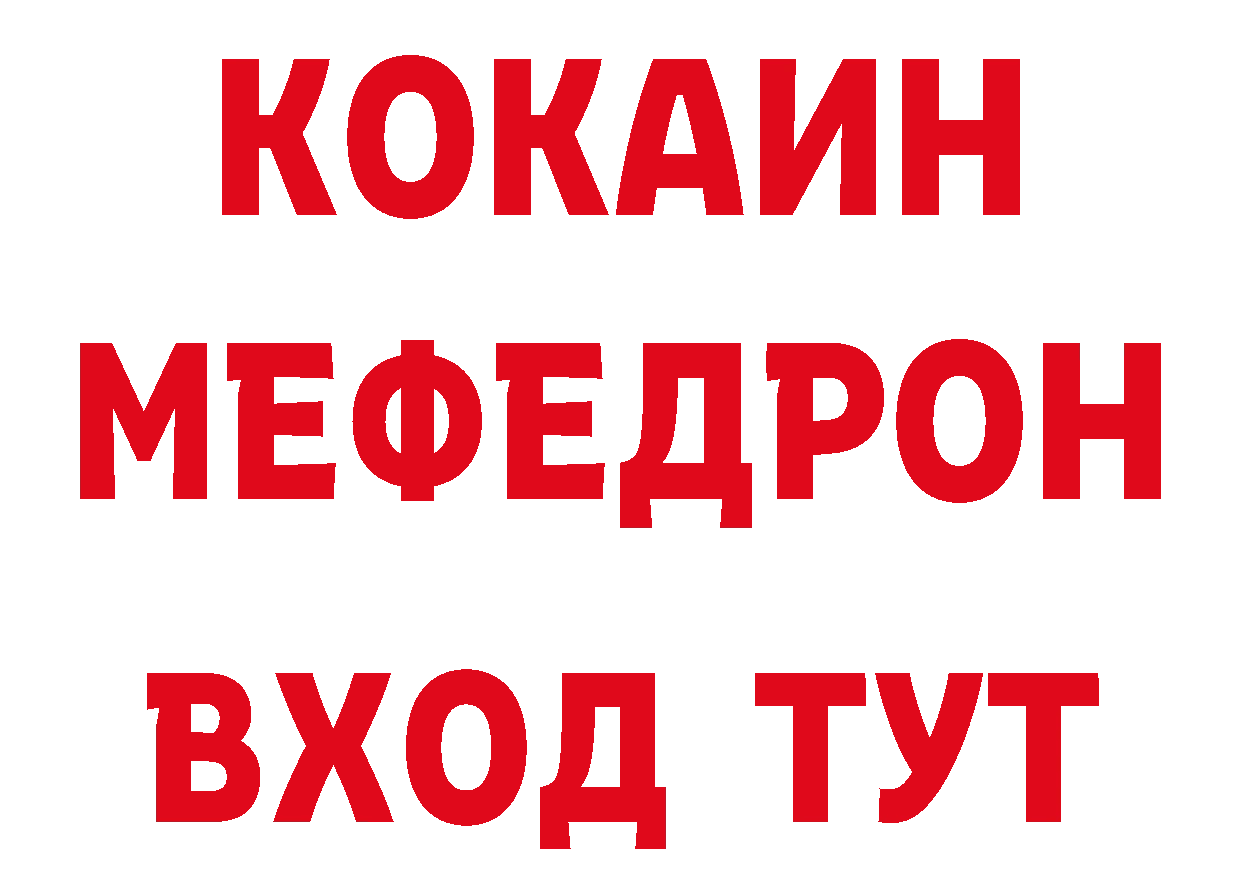 БУТИРАТ оксибутират как зайти мориарти блэк спрут Верхняя Пышма